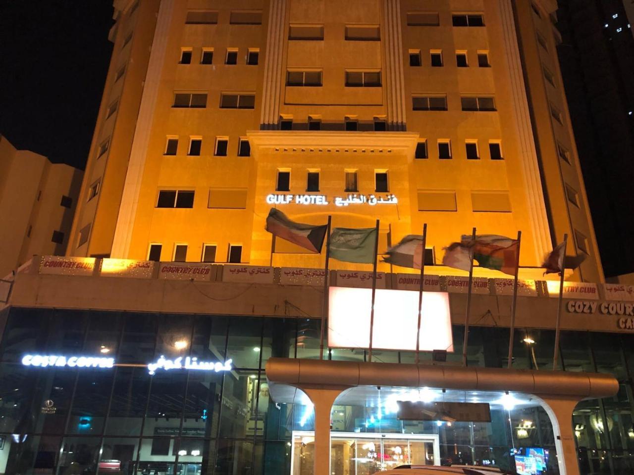 Gulf Hotel Kuwait Salmiya Extérieur photo